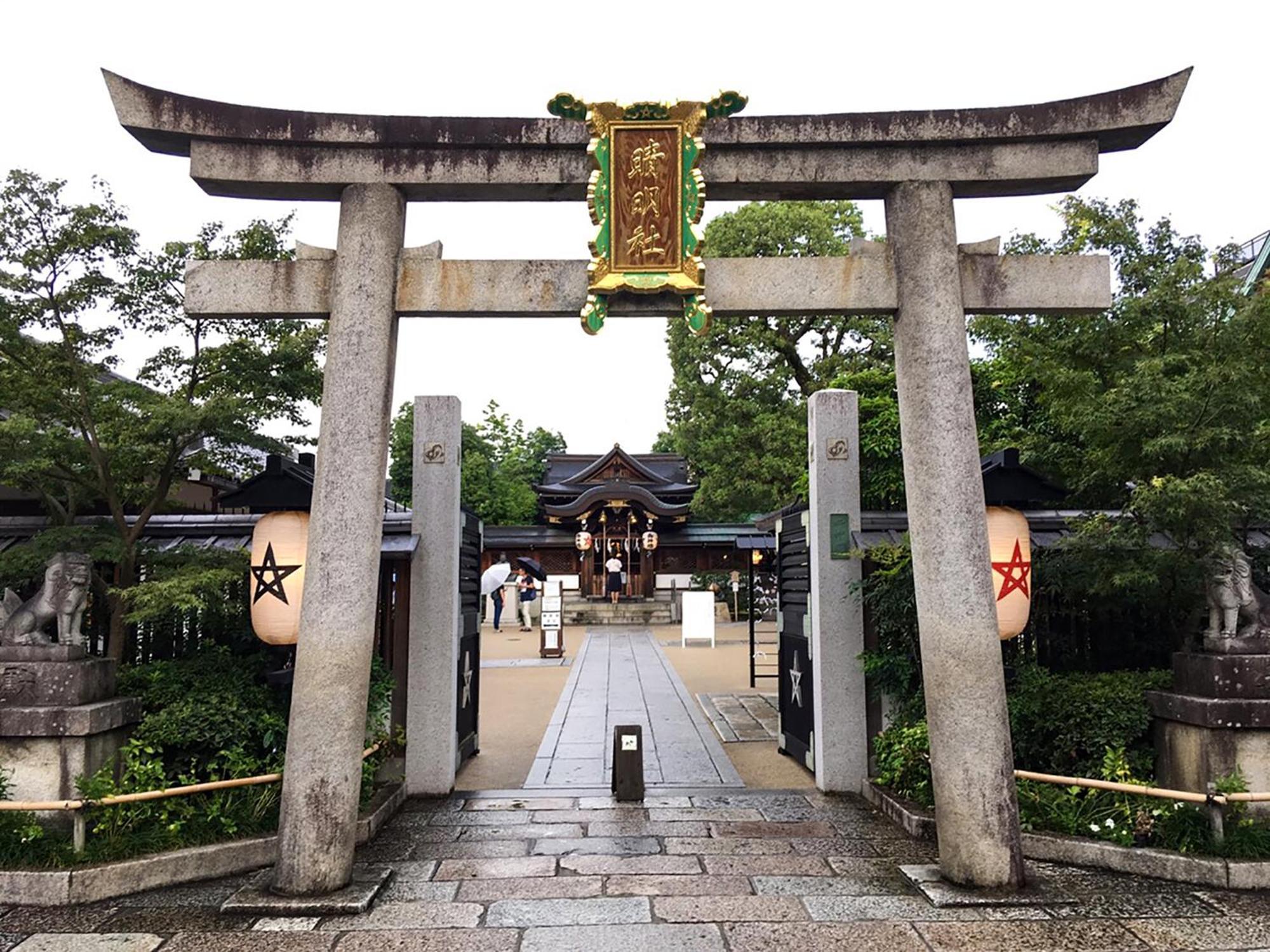 Ref Kyoto Hachijoguchi By Vessel Hotels Exterior foto